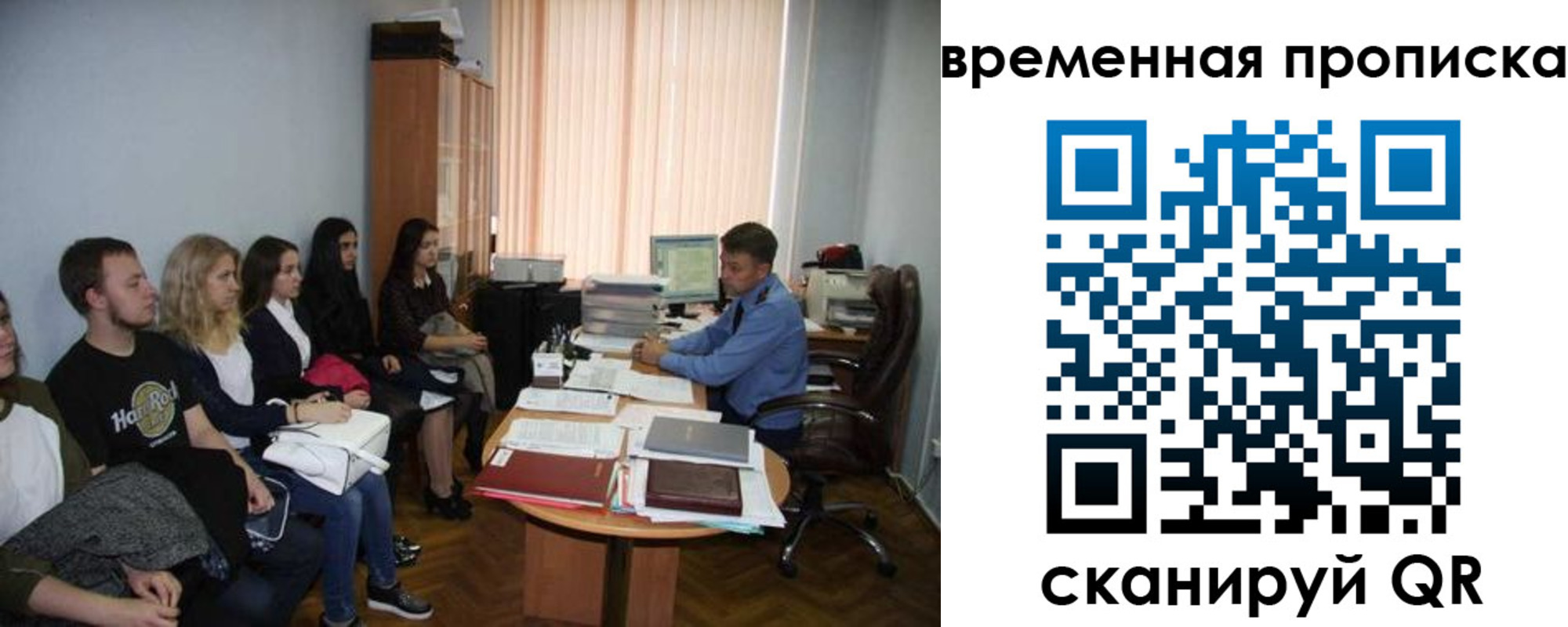 регистрация для дет. сада в Междуреченске