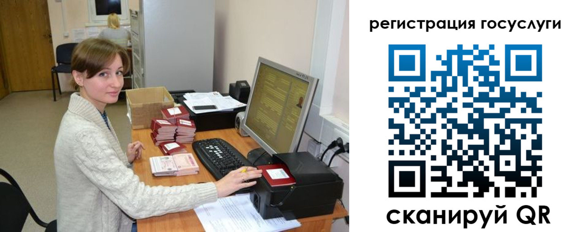 временная регистрация собственник в Междуреченске